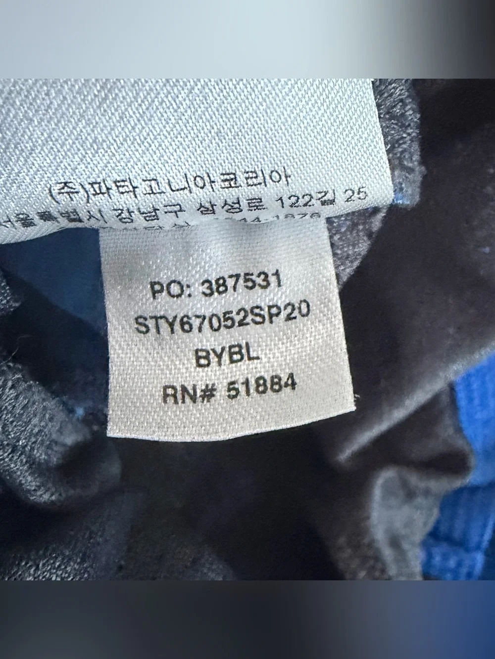 Patagonia very good